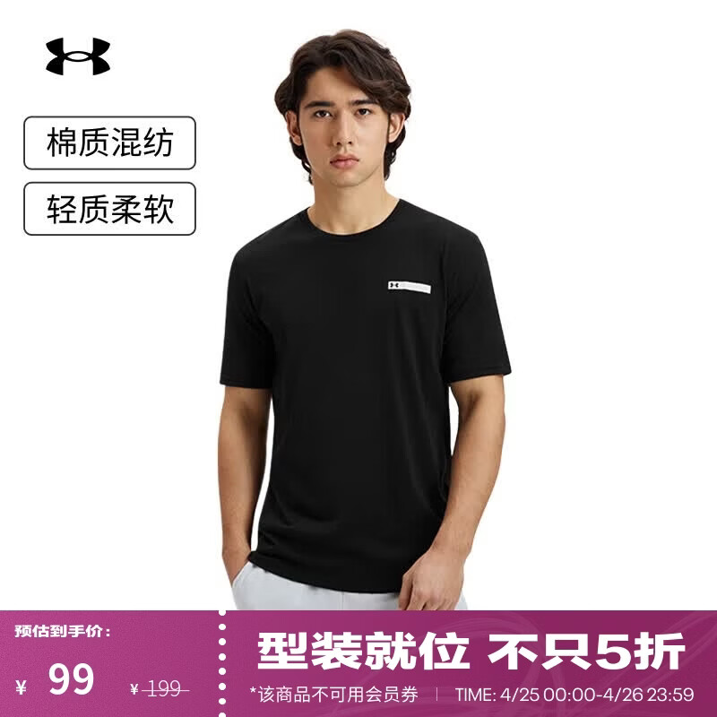 安德玛（Under Armour）春夏Strip Logo男子宽松运动休闲短袖T恤1390203 黑色001 2XL