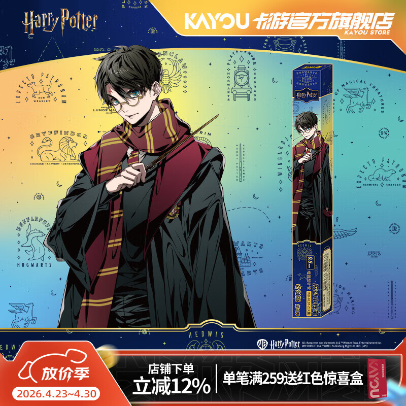 卡游（Kayou）哈利波特中性笔1支奇幻版按动中性笔正版周边0.5针黑色签字笔水笔学生文具考试专用生日礼物