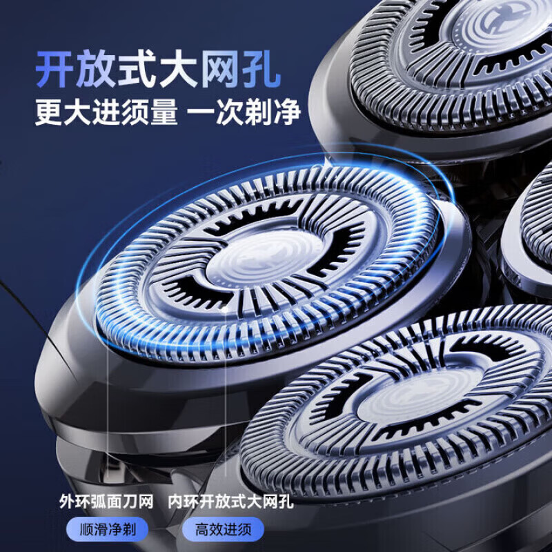 QCSK【德国】剃须刀男士电动专用剃光头神器2026年最新款自助理发器送老爸生日父亲节送老公情人节520 曜夜灰【原装备用刀头*1】