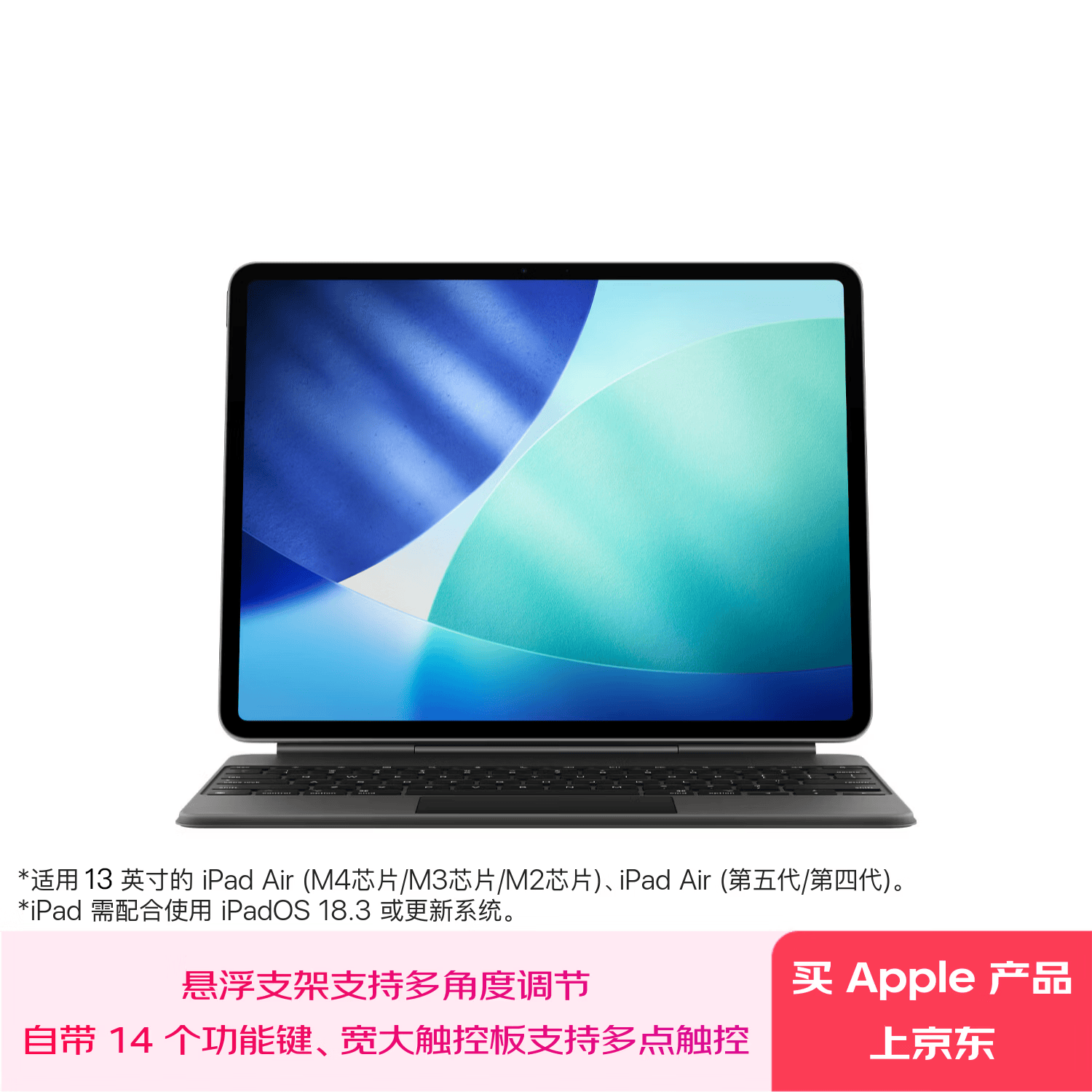 Apple/ƻ�� ƽ����ؼ���-��ɫ ����13Ӣ��iPad Air(M4/M3/M2оƬ) ƽ��������߼���ipad����ƻ������2159.1Ԫ