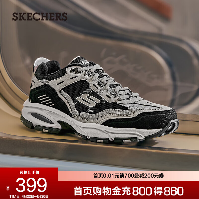 斯凯奇（Skechers）冬季男子加绒户外老爹鞋厚底保暖潮流舒适百搭运动休闲鞋237125 木炭色/黑色/CCBK 39