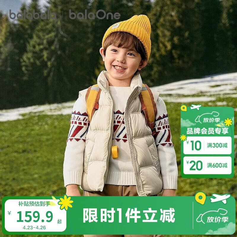 巴拉巴拉童装儿童羽绒马甲2025新款冬装男女童亲子装保暖外套羽绒服简约潮