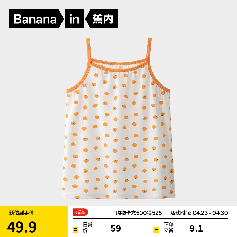 ���� ����301H Ůͯ����˯�� ů������ 110 29.5Ԫ