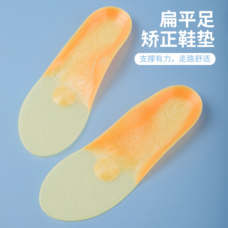 巢履3D打印鞋垫扁平足足弓支撑久站不累运动脚跟稳固减震排气通风速干 3D打印扁平足内八字足弓鞋垫 47