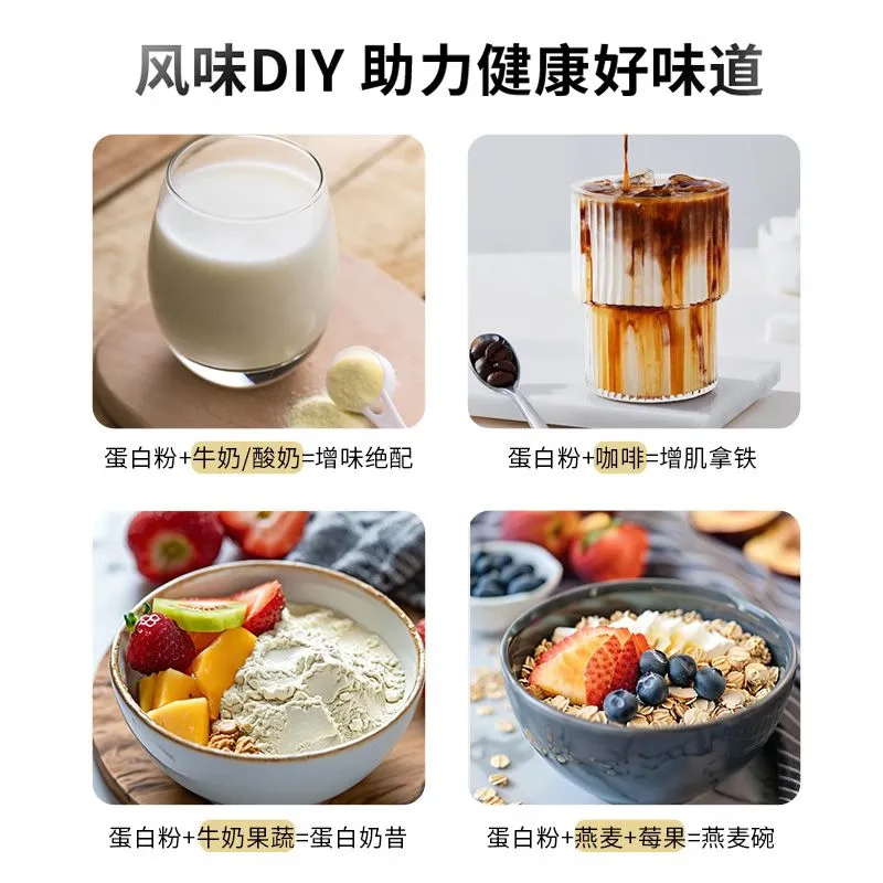 唯卡能全优蛋白固体饮料360g谨防假冒高蛋白顺丰空运 360g*4罐