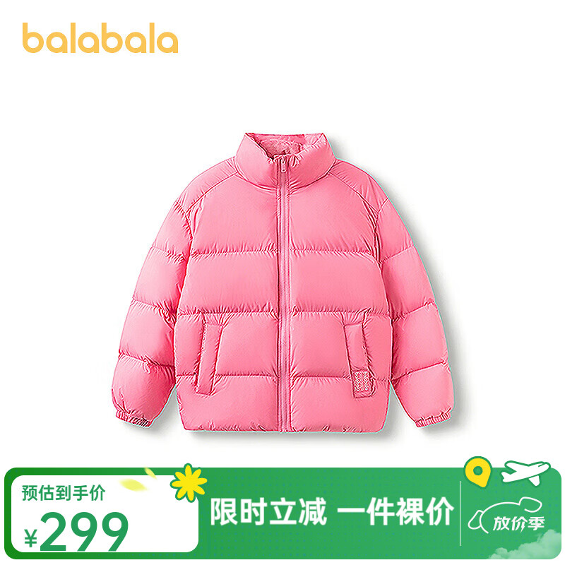 巴拉巴拉儿童羽绒服男童宝宝童装女童冬装亲子装洋气外套立领时尚 玫红60137-白鸭绒 90 (充绒量51g）