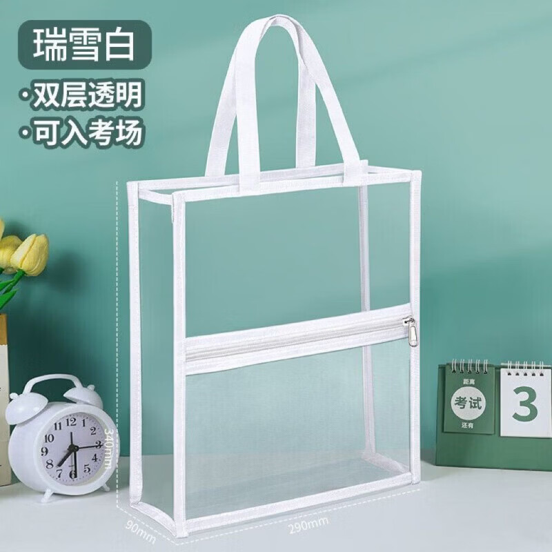 智权中高考中学生考试专用手提袋子文件袋文具套装透明笔袋考研考公资料袋初高中生考试收纳包 透明考试手提袋-白色 单个透明考试手提袋