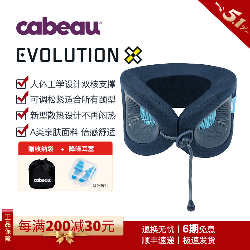 🤯神价399！双核黑科技U型枕｜一键收纳，差旅狂魔&熬夜党救星～