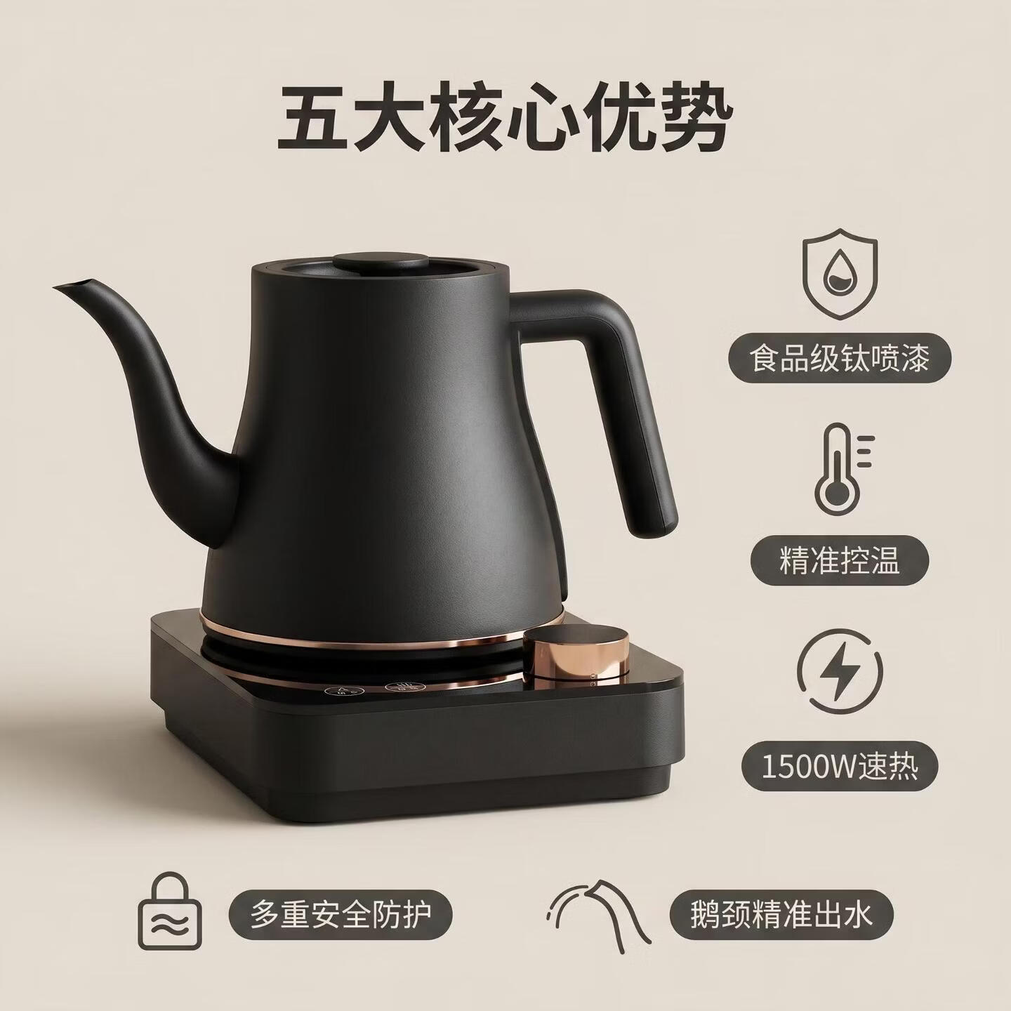 纯钛电热水壶磨砂煮水壶全自动上水电茶壶旋钮多段控温电茶炉单茶台健康烧水壶家用煮茶器高档大气 磨砂哑黑纯钛 0.8L