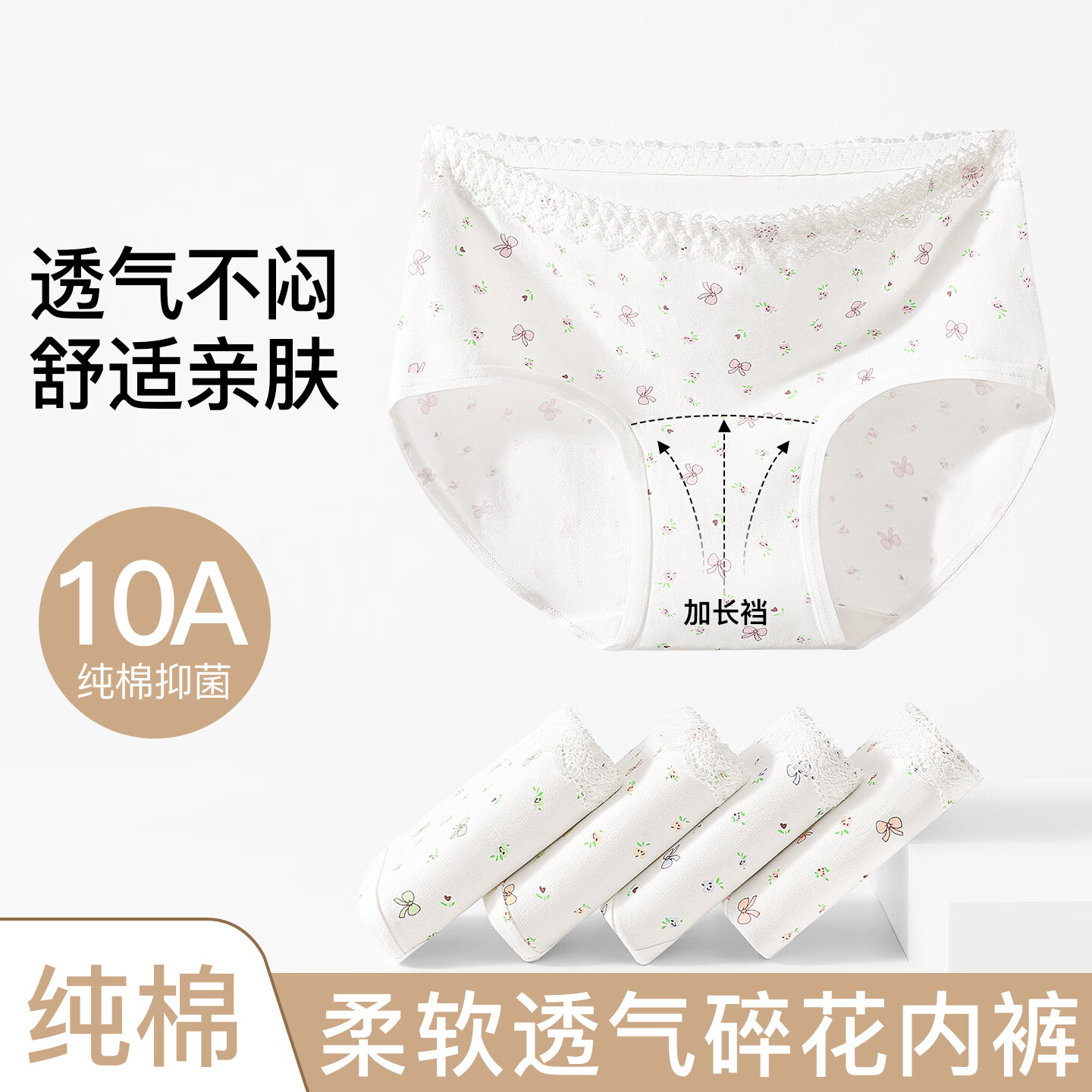 芬腾可安（FENTENGCARE）纯棉大童内裤抗菌裆中腰无痕透气少女三角短裤头【独立密封包装】 黄色/黄色//粉色/橘色/绿色 独立密封包装 5条 M 60-85斤