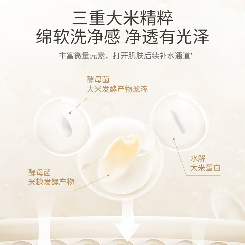 袋鼠妈妈（Kangaroo Mommy）备孕妇女可用大米护肤品洗面奶水乳补水保湿面霜套装礼物送女友 【大米5件套】洁面+水+乳+眼霜+精华