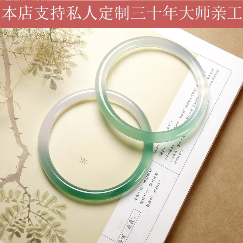 春龙绿玛瑙半山半水玉髓手镯绿美人镯阳绿正圈玉镯显白首饰 手镯 55-56