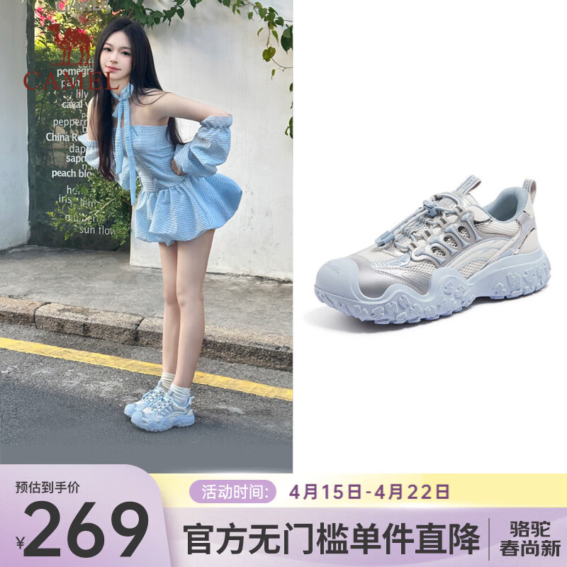 骆驼（CAMEL）【王俊凯同款】登山丑萌鞋女拼色户外徒步休闲运动鞋女鞋 L25M202007 米/银/蓝 37