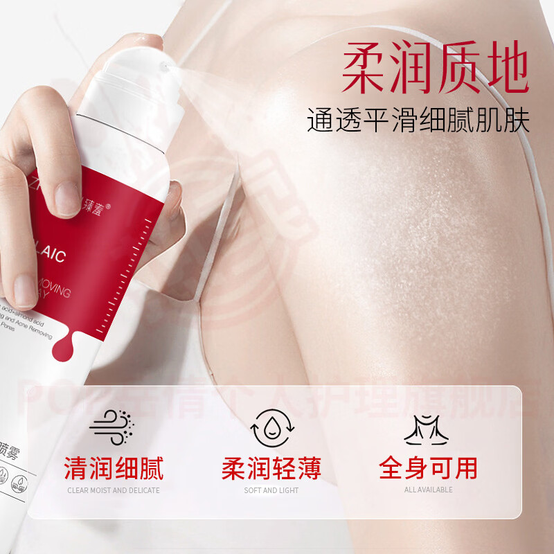 蔷姗aibi极光水黑云杉控油祛痘补水保湿清爽润肤紧致抗皱淡纹官方正品 5瓶【抗氧提亮 锁水保湿 】 官方自售