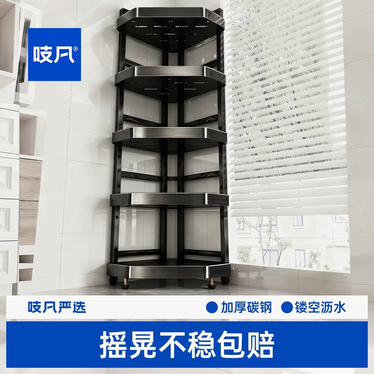 吱凡日本卫生间落地三角置物架转角式储物架子浴室杂物洗手间收纳神器 【五层】枪灰-加宽款【镂空沥水丨生锈包赔】