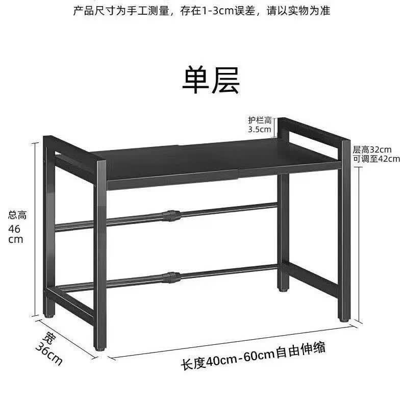 坤润合厨房用具置物架落地多层夹缝烤箱微波炉收纳架碗柜锅具储物货架 黑色单层固定款+6挂钩