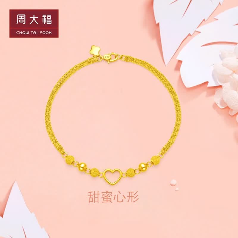 周大福甜蜜心形爱心黄金手链双层足金黄金手链(工费:260计价)EOF63 16.25cm 足金 约4.75g属于什么档次？