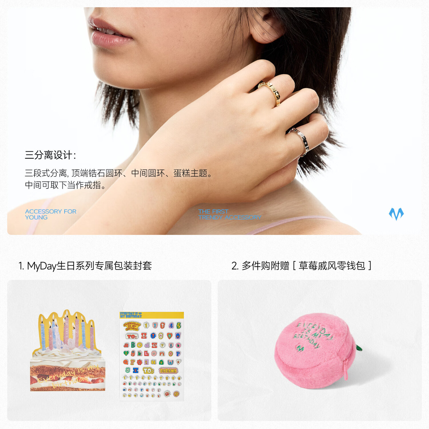 BABAMA TIDE【生日礼物系列】吊坠项链锁骨链情侣男女520情人节礼物送女友 秘密千层项链-醇香巧克力