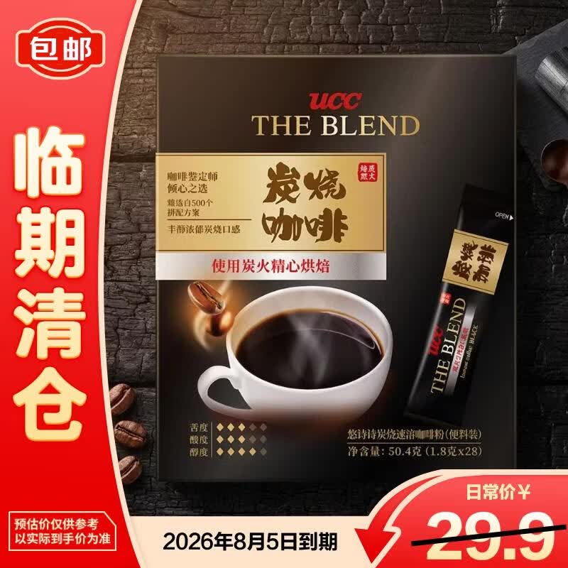 UCC��ʫʫ̿�����ܿ��ȷ�(����װ)1.8��x28�� 19.9Ԫ