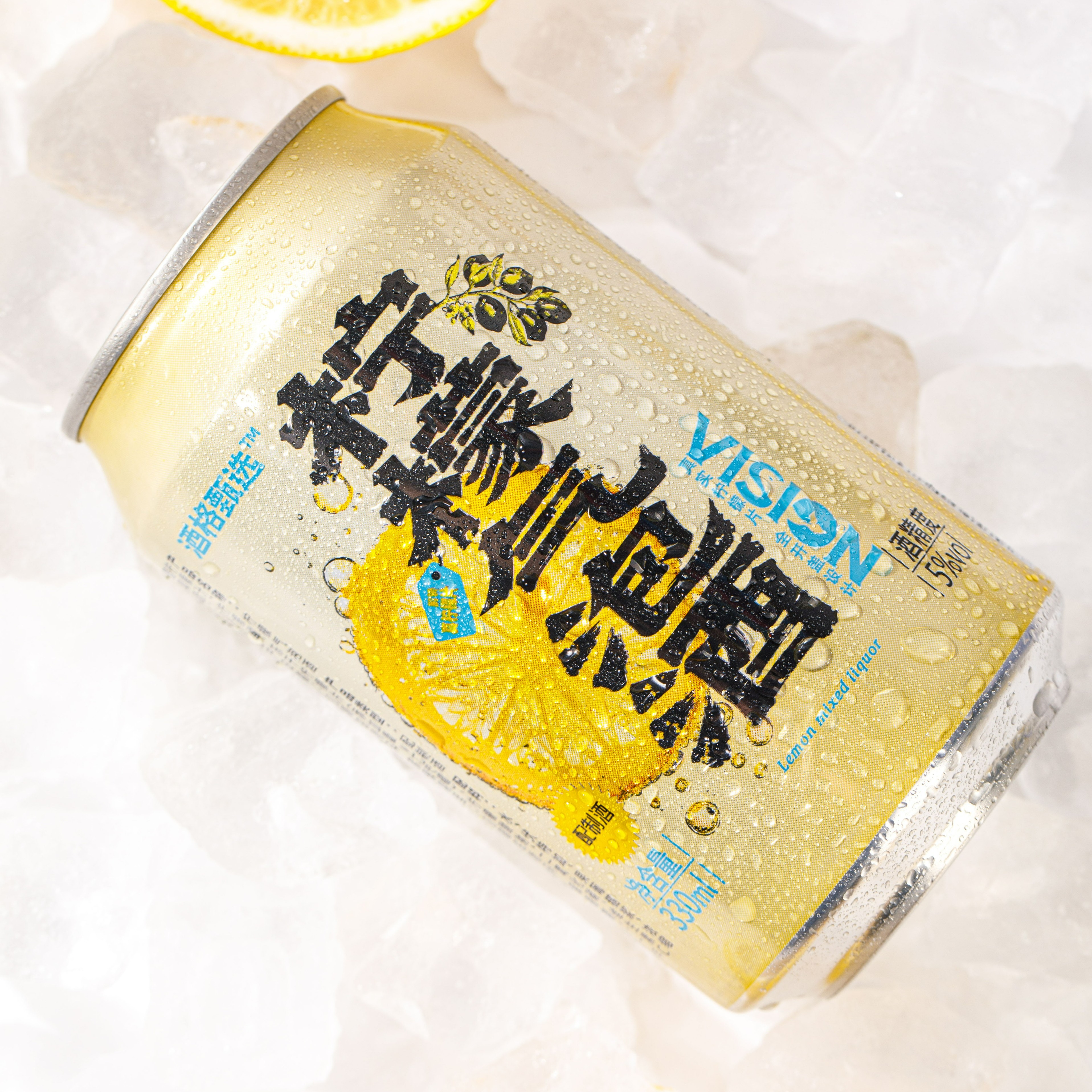 酒格甄选柠檬气泡酒沙瓦内含真柠檬片330ml*6 330mL 6罐