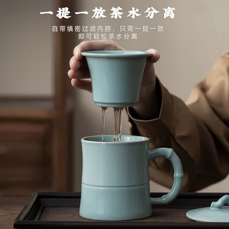 八千行天青汝窑茶杯水杯茶水分离高档办公杯中秋礼物送领导送长辈父母 天青汝窑杯【礼盒+茶水分离】