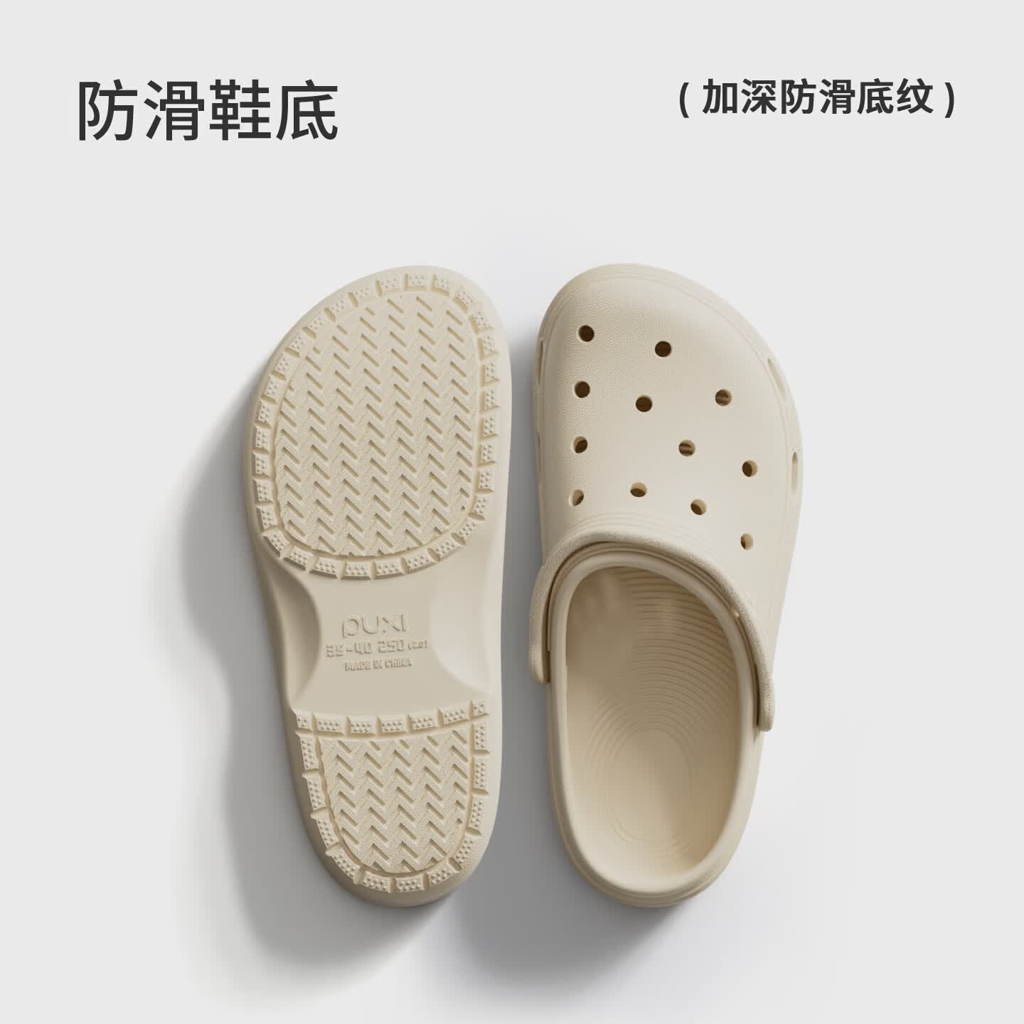 朴西遇辰情侣踩屎感eva洞洞鞋春夏新款休闲防滑可外穿沙滩拖鞋女 粘土棕 44-45