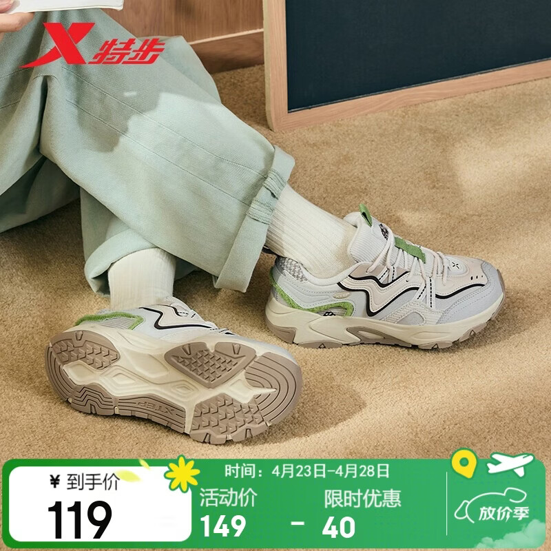 特步女鞋鞋子女冬季保暖赤壁3.0户外运动老爹休闲鞋子
