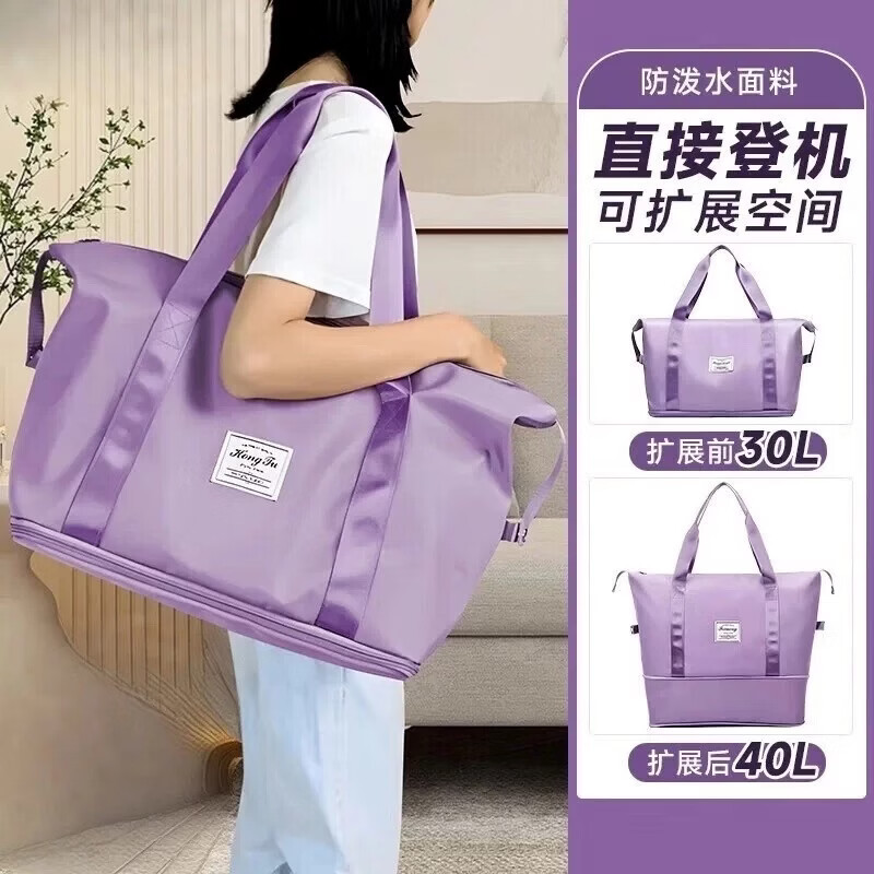 短途旅行包加厚可折叠手提包袋子待产包大容量便携搬家行李打包袋 紫色【可折叠双层厚款】
