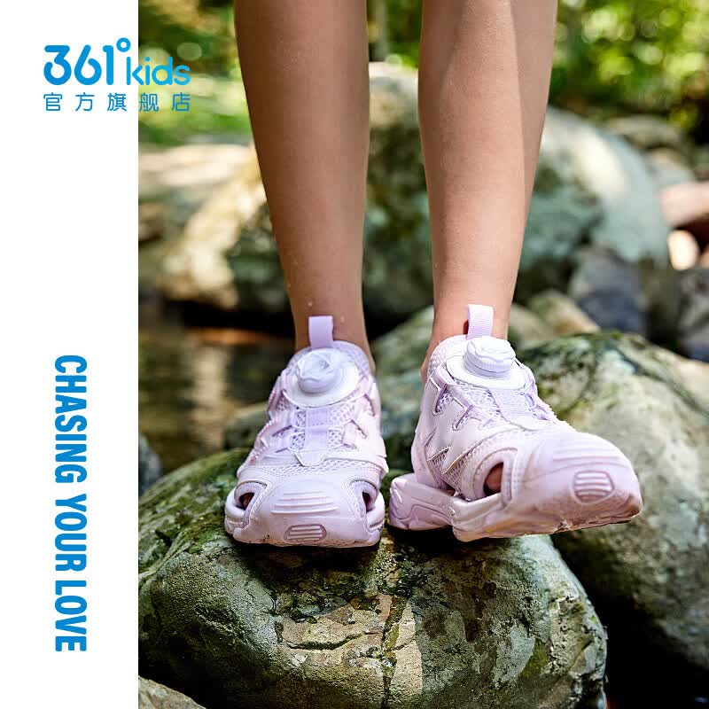 361°童鞋男童包头凉鞋儿童旋钮扣夏季中大童鞋溯溪鞋运动鞋男童鞋 玫瑰水紫色/淡粉紫/361度白 38