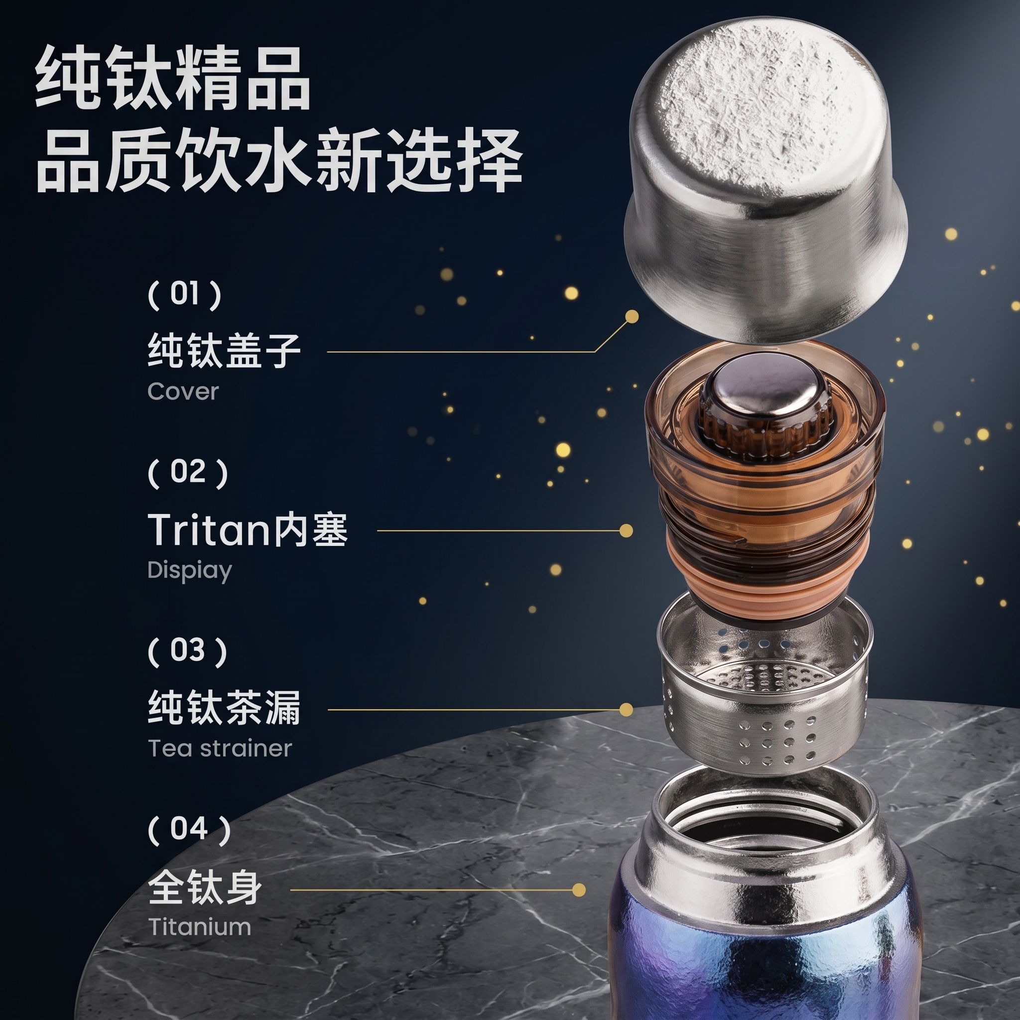 TIPURE纯钛保温杯水杯泡茶杯焖烧杯茶水分离磁吸杯盖便携男女实用礼物 渐变粉 350ml