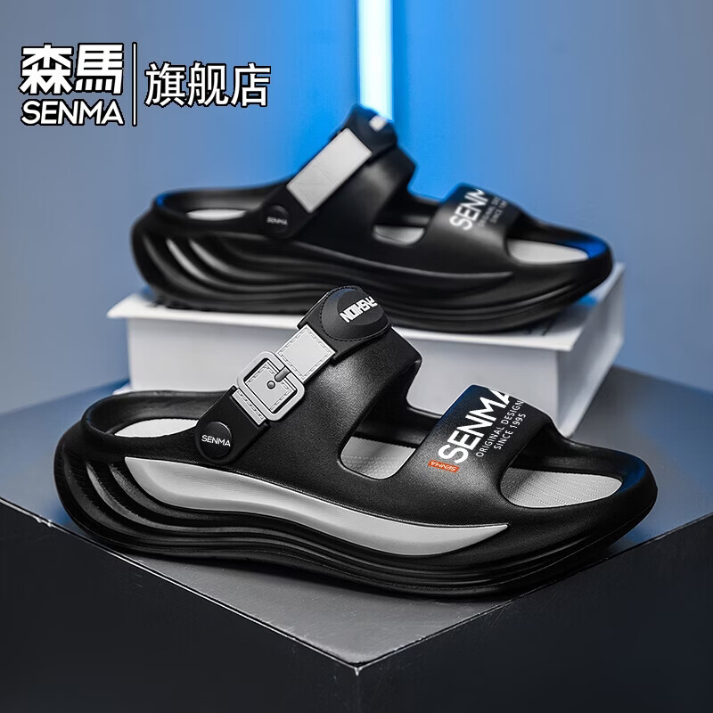 森马（senma）拖鞋男夏季2026新款防滑耐磨踩屎感凉拖男款外穿运动休闲沙滩凉鞋 白黑【基础款】 44-45 【现货秒发】