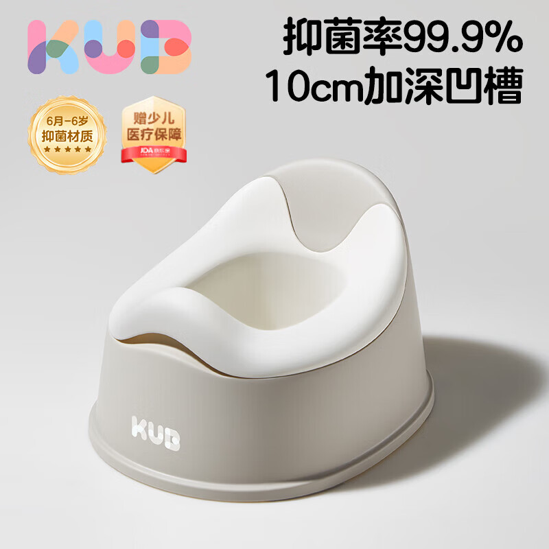 可优比儿童马桶坐便器男孩女宝宝小马桶专用训练厕所便携家用便盆珍珠灰