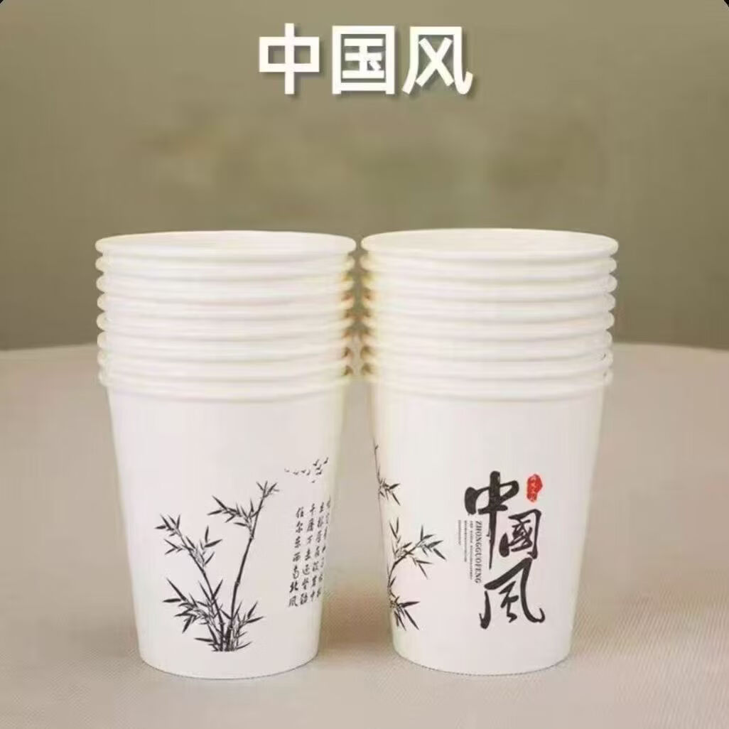 加厚大容量一次性杯子家用水杯耐高温耐摔纸杯塑杯办公室便携学生 纸杯 随机发货【50只装】 /防烫耐摔