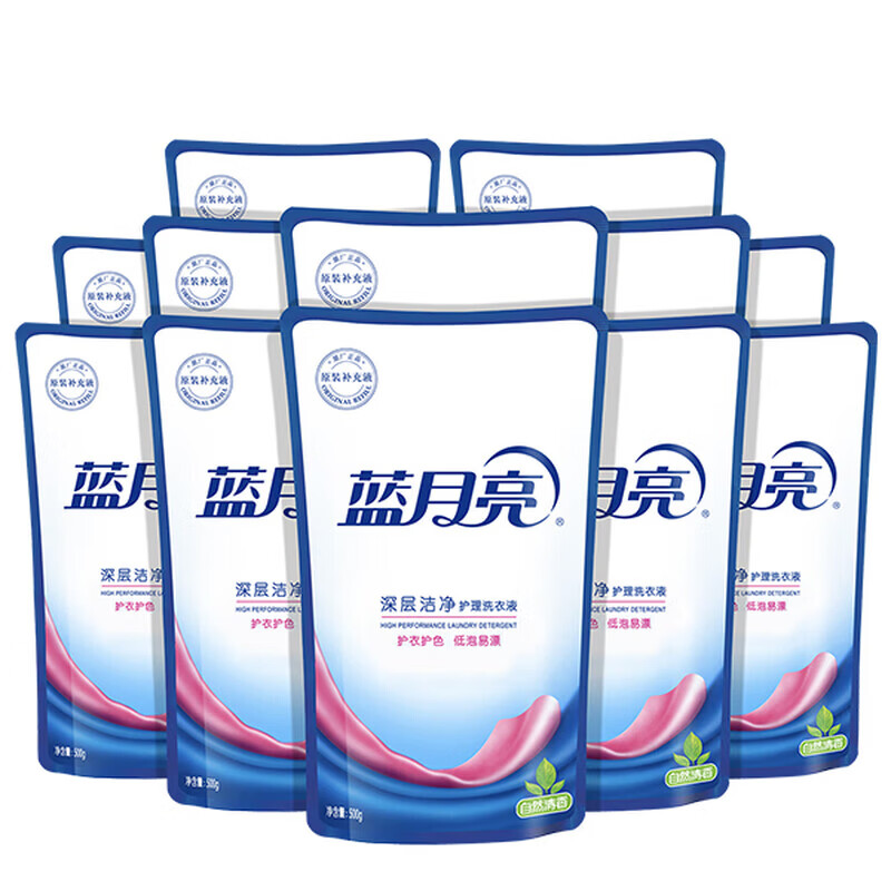 蓝月亮洗衣液袋装原液补充装家用套装深层洁净薰衣草香型官方正品 自然香500g*12袋