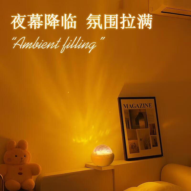 网红爆款星空投影灯高级睡眠夜灯夫妻房氛围情调灯卧室床头小夜灯 北极光氛围灯【三色/触摸】