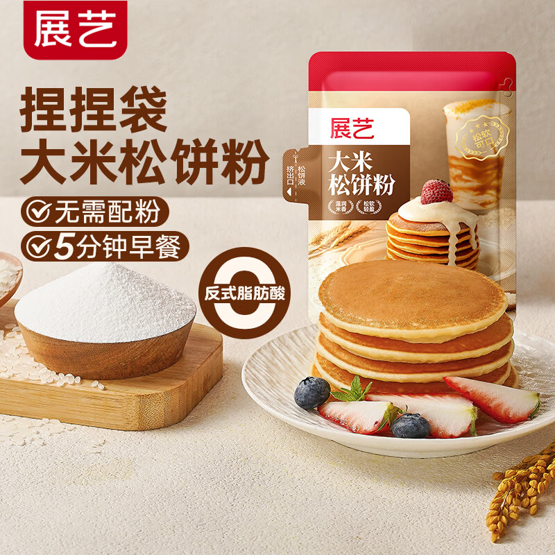 展艺益生菌甜酒发酵曲1.9元/包+大米松饼粉2.63元/袋，烘焙原料超值组合