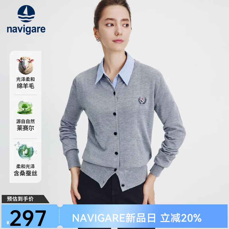 Navigare意大利小帆船圆领针织开衫女士秋冬款长袖休闲外套气质内搭毛衣女 太空灰 L 码