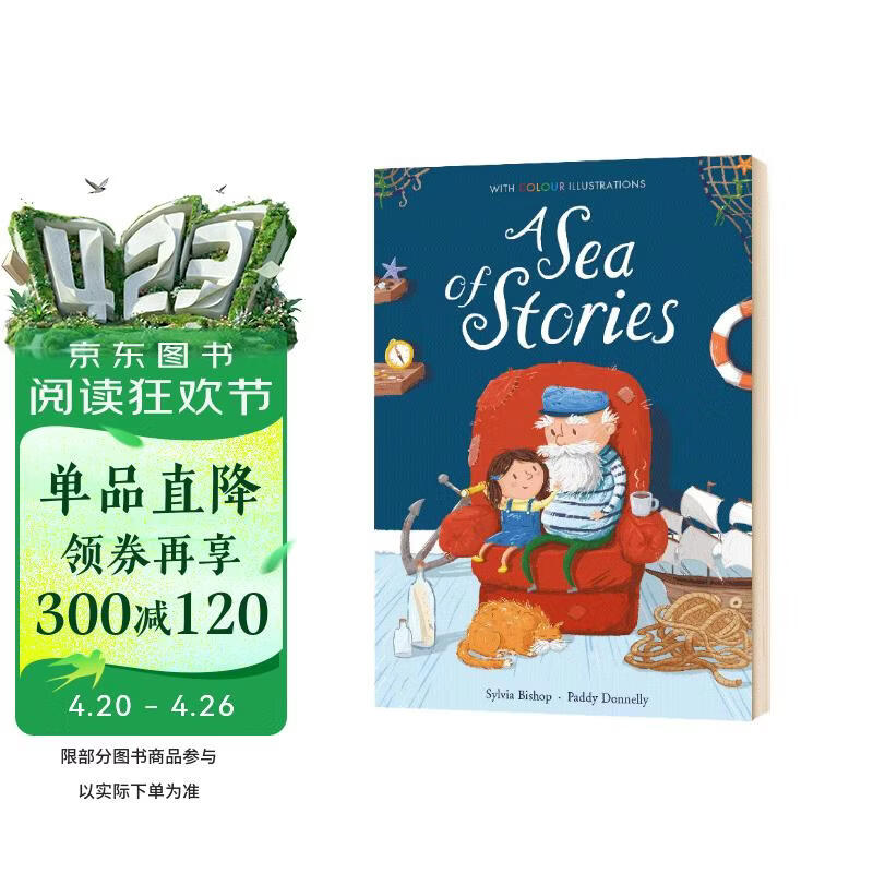 故事的海洋 A Sea of Stories 进口原版 英语桥梁章节书 漫画插画 真彩文学阅读 进口原版 英文书