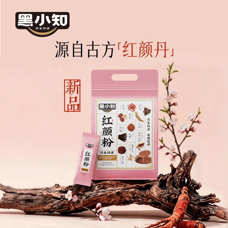 黑小知赤小豆红颜粉280g铁棍山药陈皮阿胶五红粉气血滋补营品早餐代餐粉
