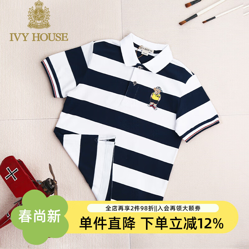 IVY HOUSE常春藤儿童装男童大童夏季新款 柔软舒弹条纹短袖POLO衫T恤亲子装 深蓝 120 cm