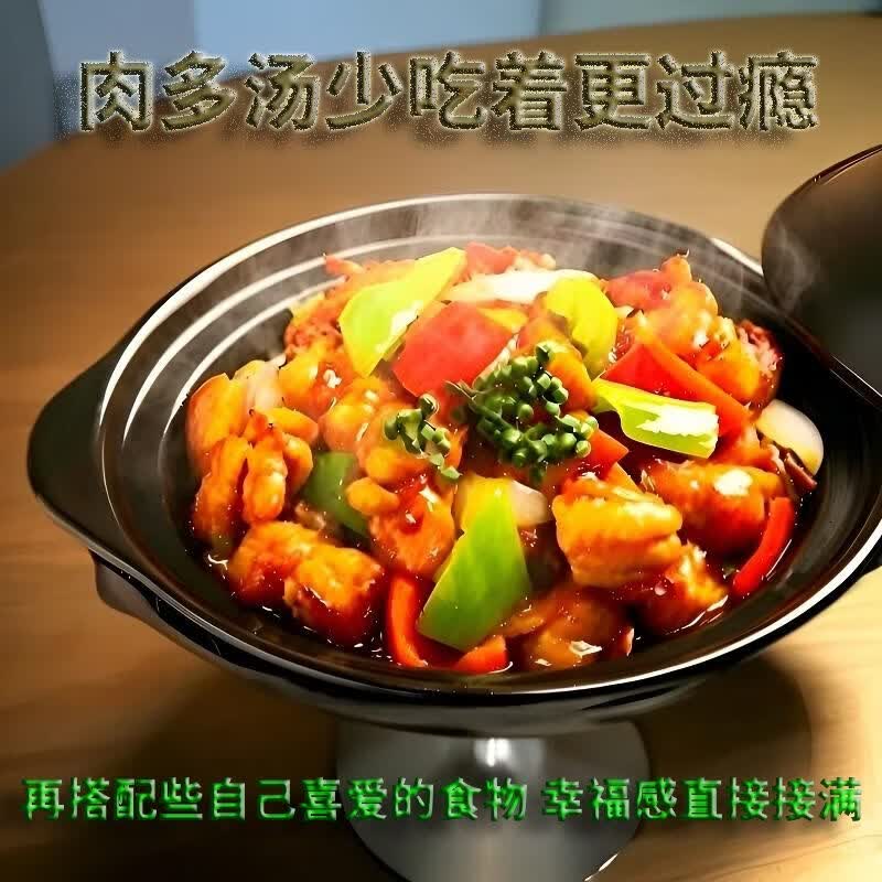 古法瓦香鸡特色美食 鲜香入味解馋下饭 独立包装 新鲜日期发货 440g（240g肉去骨炸后称重+200g汤汁）