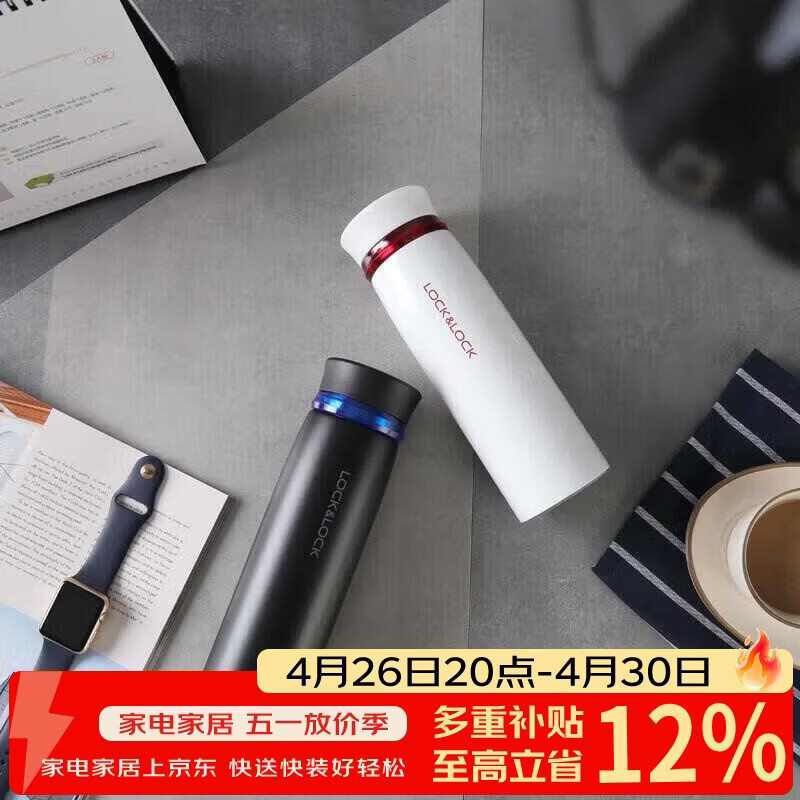 乐扣乐扣（LOCK&amp;LOCK）菲特旋盖轻量保温杯情侣杯商务杯 白红黑蓝450ml*2 LHC4131S602