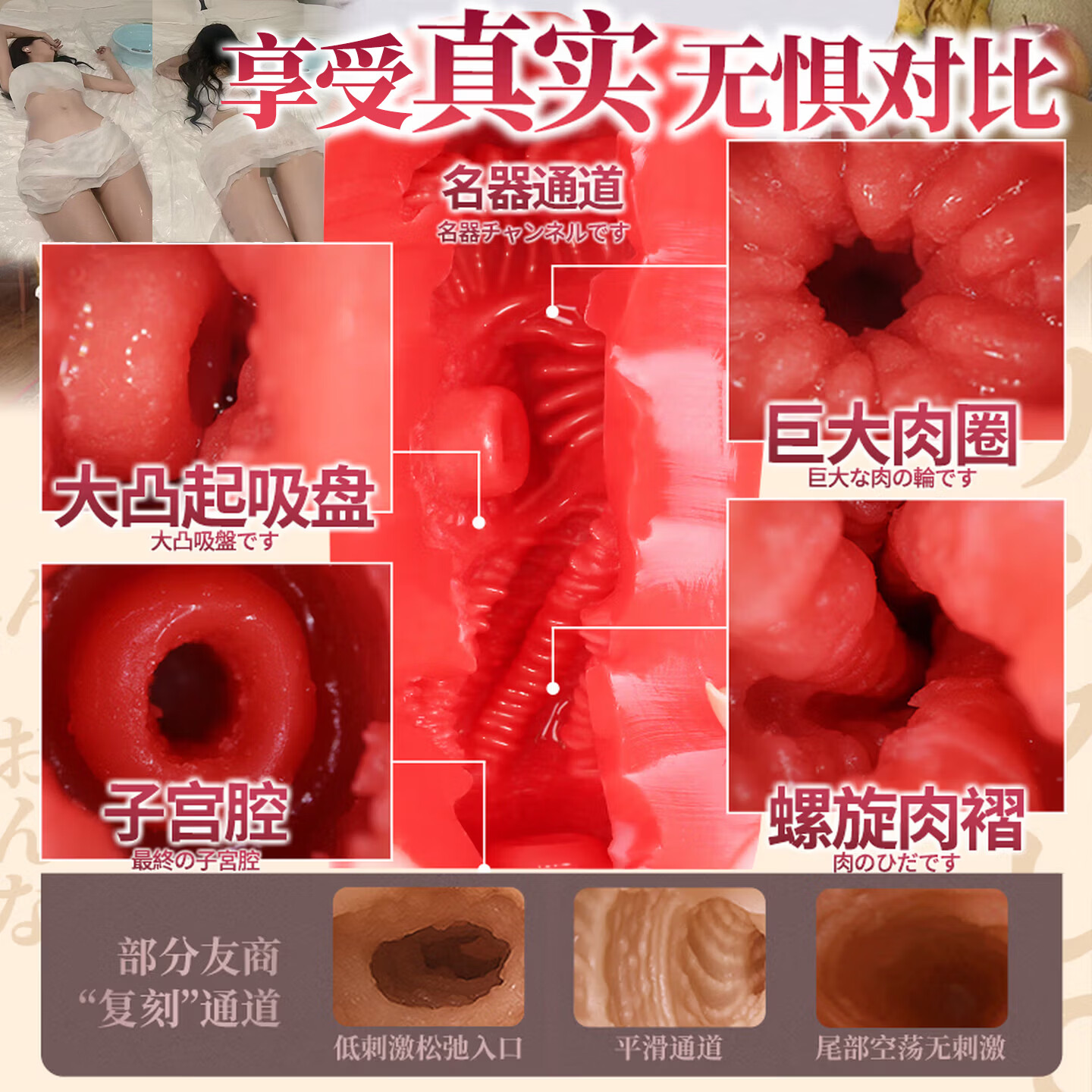 岛遇网红maymay飞机杯真人倒模自动加热生理阴道还原半身情趣用品男 魅力四射|自动发热名器|私处1:1生理还原男士自安慰器