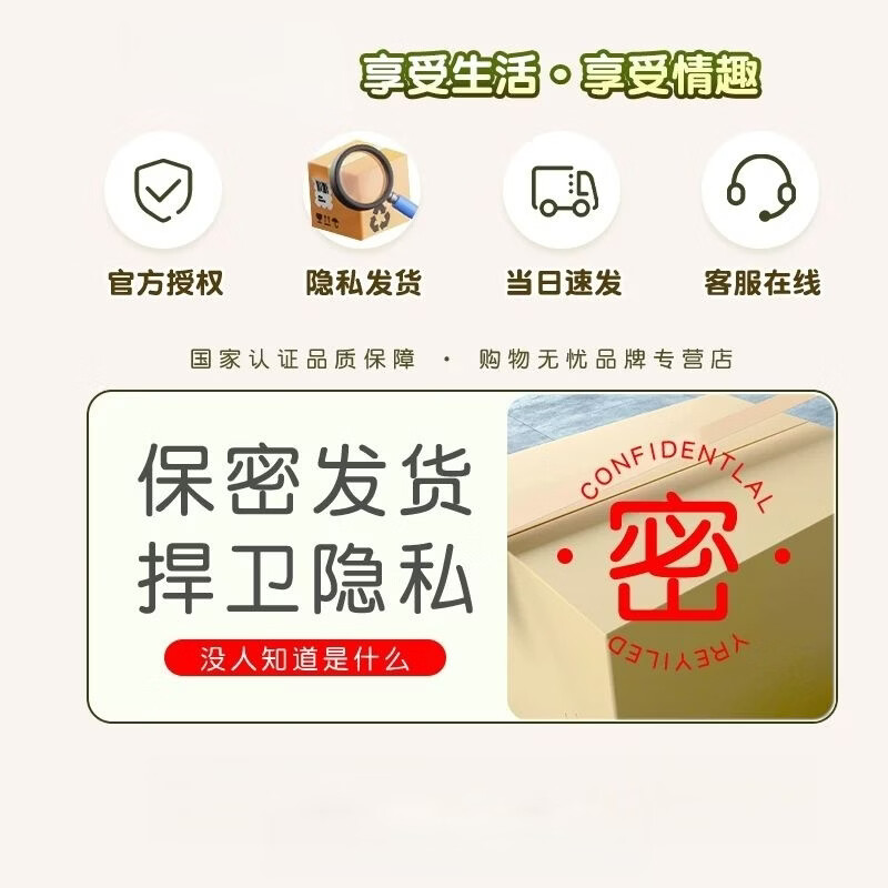 印度神油官方正品延时喷剂男士喷雾持久延持不射男用情趣用品 加强版15ml(2瓶)15ml*2瓶