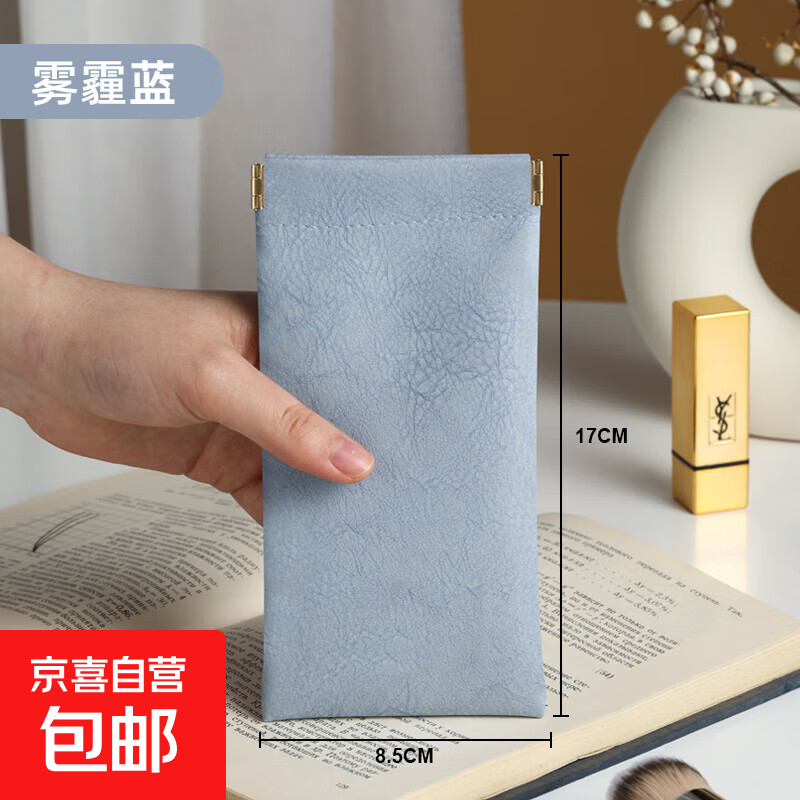 弹片眼镜袋墨镜太阳镜眼镜收纳盒抗压便携自动闭合女式眼镜收纳包 雾霾蓝