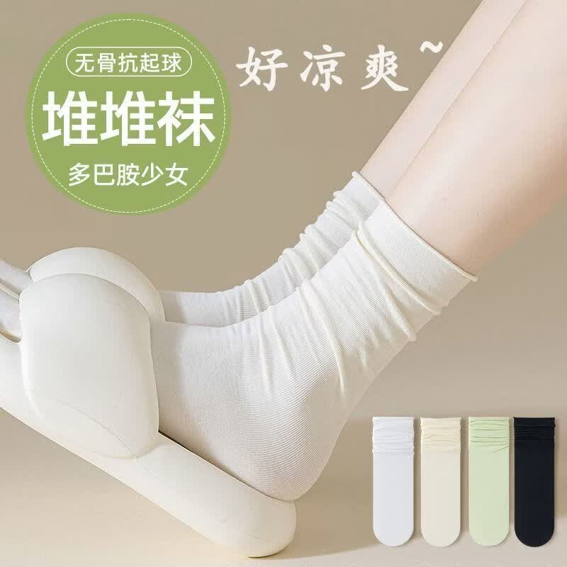 冰丝袜子女夏季薄款纯色棉凉感中筒袜夏天透气堆堆袜春夏季长筒袜 三双随机 [请亲备注] 3双 均码 纸卡包装 /下滑包退