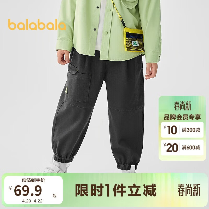 巴拉巴拉童装男童长裤2025春款束脚工装裤户外风【商场同款】201125108107