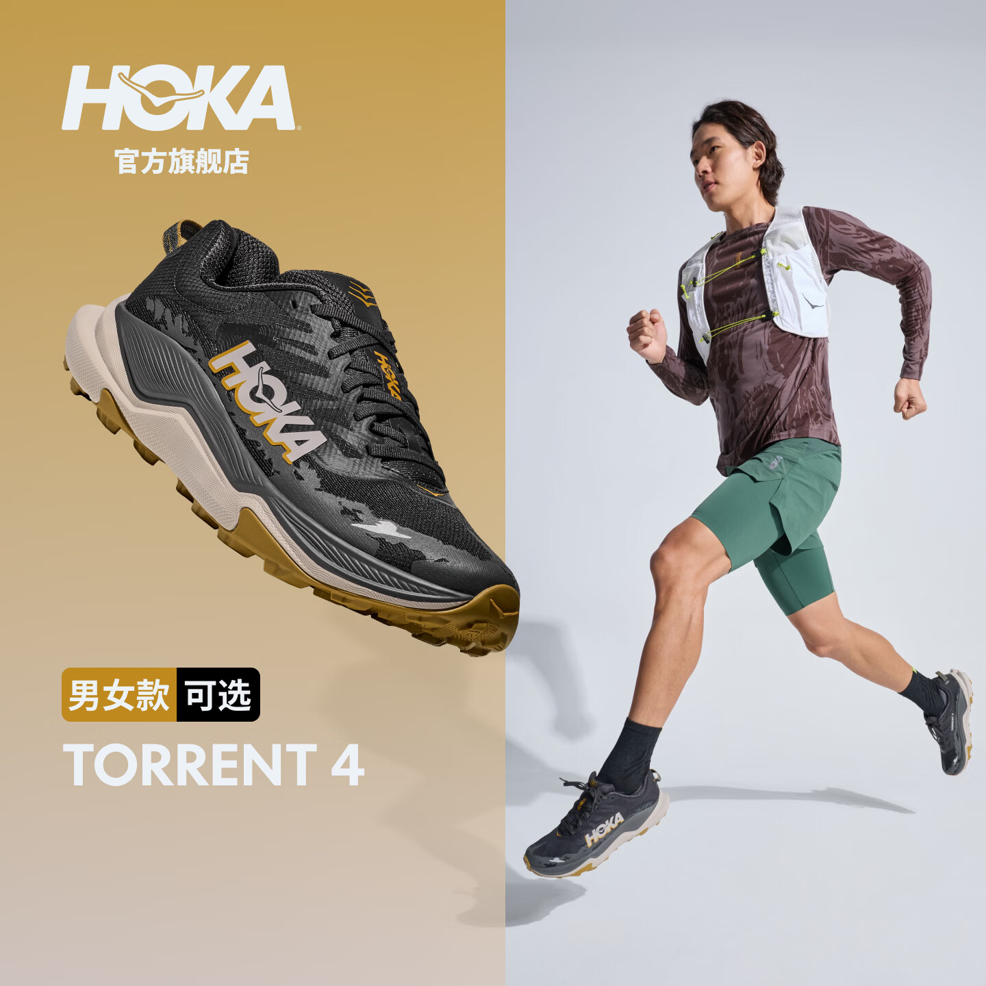 HOKA男女款春夏季托伦特4越野跑步鞋TORRENT 4竞速减震耐磨轻便 黑色/冷隧灰-男款 41