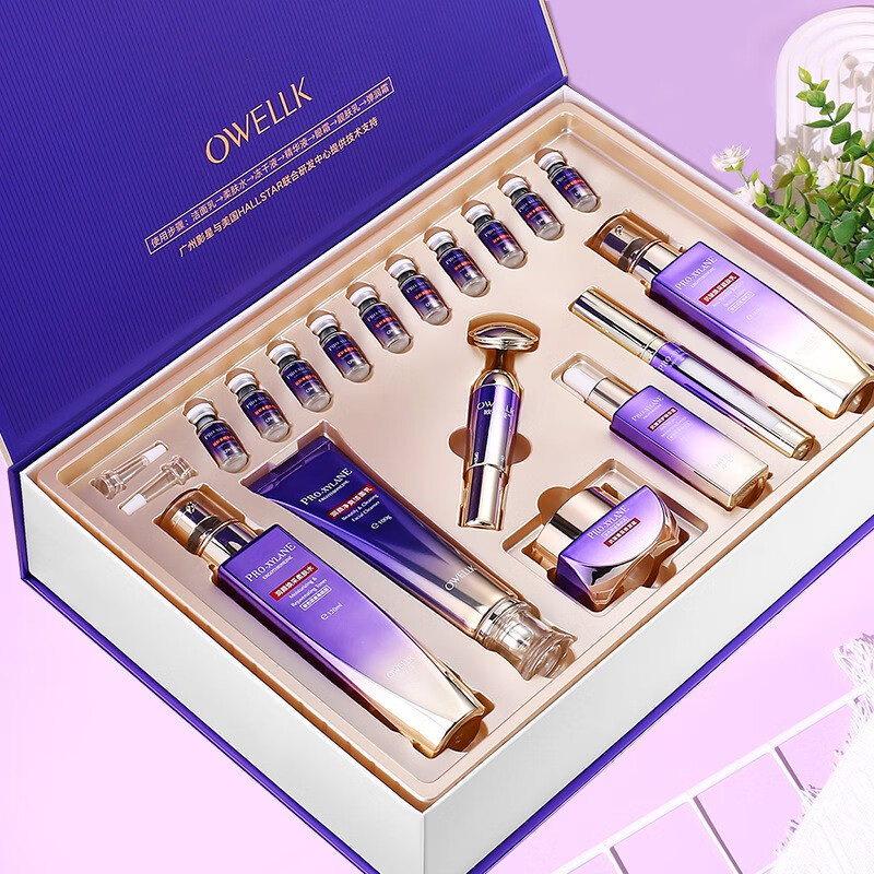 欧华蔻 紫苏多肽寡肽冻干粉痘坑修复套盒冻干粉修护套装补水保湿 轻奢