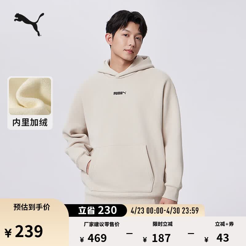 彪马（PUMA）加绒保暖加厚圆领卫衣男女情侣冬长袖运动上衣534364 仙人掌色-41 M (175/96A)